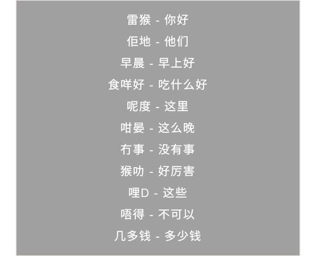 图片客家话图表情表情哭倩女幽魂的 表情包之园