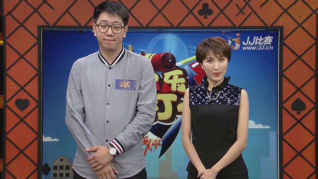 《欢乐二打一》20181024张博宁成为十胜擂主