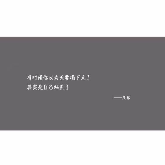 几米的10句动人心弦的经典语录,懂得人才知道,句句治愈人心!
