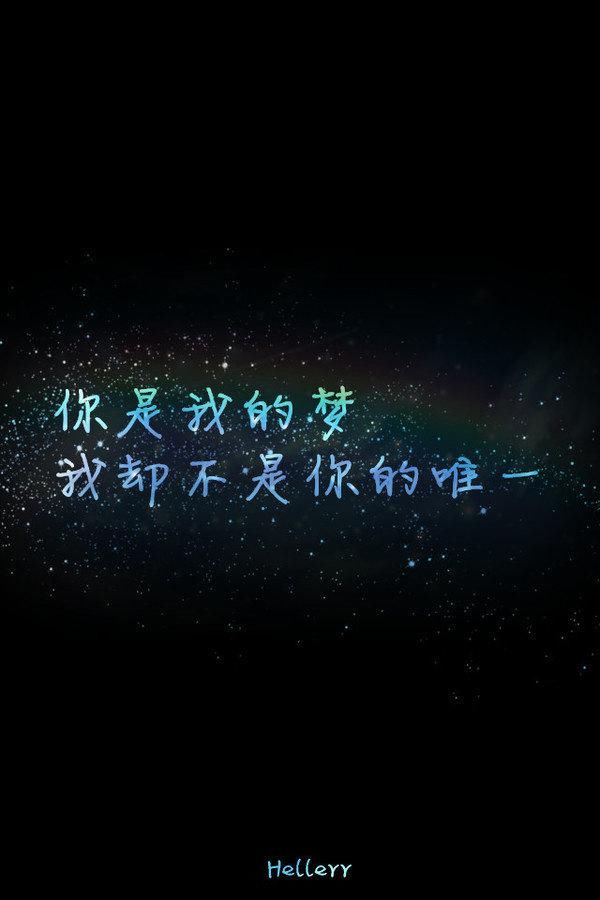 不是因为犯贱,而是因为我爱你啊!