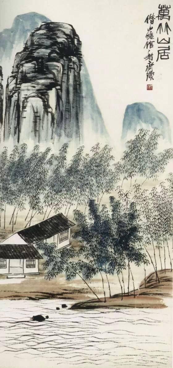 齐白石:诗意山水画(50幅高清大图)