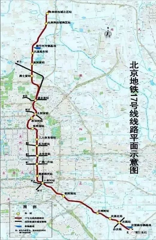 9,17号线(亦庄火车站-未来科技城北)北段预计2019年底开通 北京地铁17