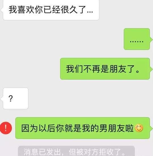 搞笑囧图内涵段子:兄弟你皮这一下真的开心吗?