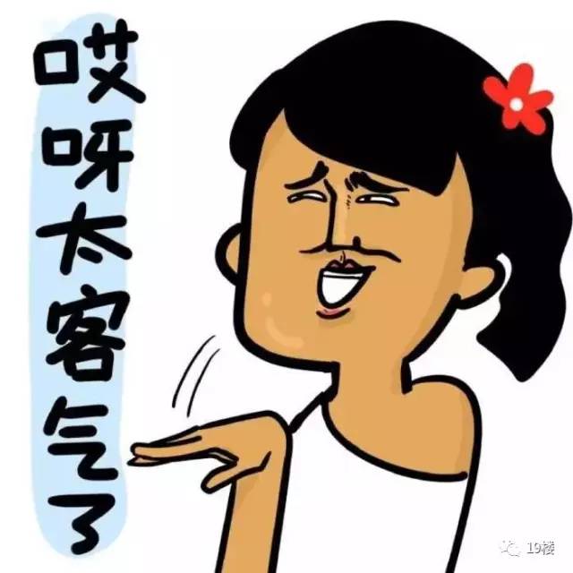 不服来战!