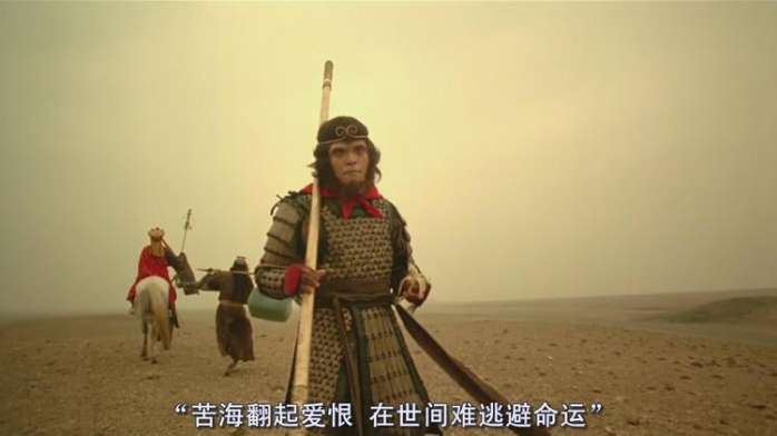 大圣娶亲高清壁纸海报