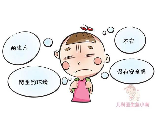 幼儿园门口分离焦虑!入园马上就生病!你需要提前准备做好这5点