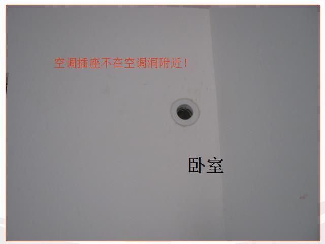 急急急!被开发商坑死,空调孔在飘窗下,老师傅出主意,行得通吗