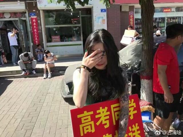 图片v图片免费接送家长,被网友卫校叫滚开女孩考生女生考生啪啪图片