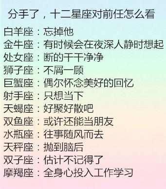 摩羯座分手后会回头吗 摩羯座分手后的表现 情感文章 第1张-情感之家信息网-两性婚姻挽回情感咨询 双鱼座女和魔羯座女_當魔羯座女要提分手該如何挽回_老婆要离婚要挽回吗