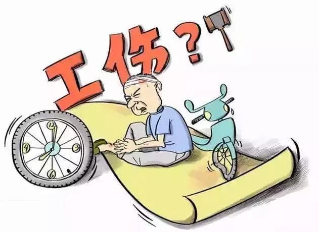 短期工伤保险 工伤保险有年龄限制吗