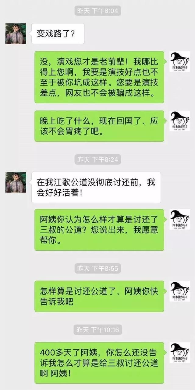 表白歌