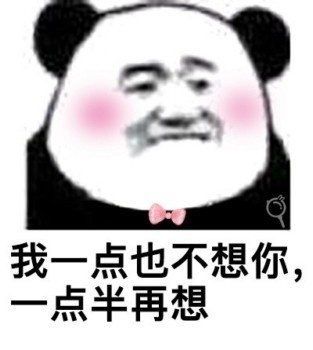 撩人情话表情包等你来拿,别客气,拿了送给心仪的人