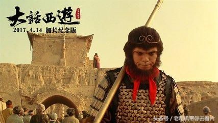 《大话西游》由《月光宝盒》和《大圣娶亲》两部组成,讲述了一个跨越