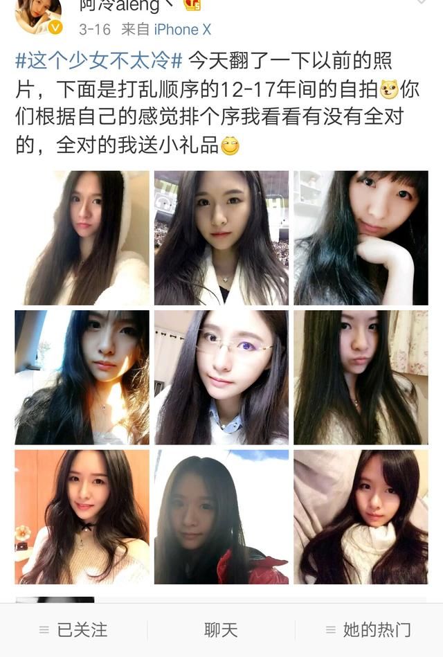 而斗鱼从2014年诞生以来,也确实出过不少有名的主播.