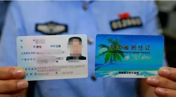 办理落户需要提供《身份证《结婚证《居住证》或居住地社区居委会
