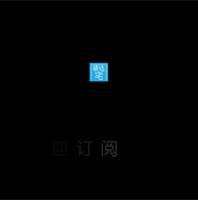 屏幕截图 软件窗口截图 641_646 gif 动态图 动图