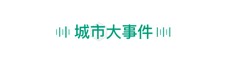 8月末一线城市房价齐涨!上海最疯狂,北京已是这个价!