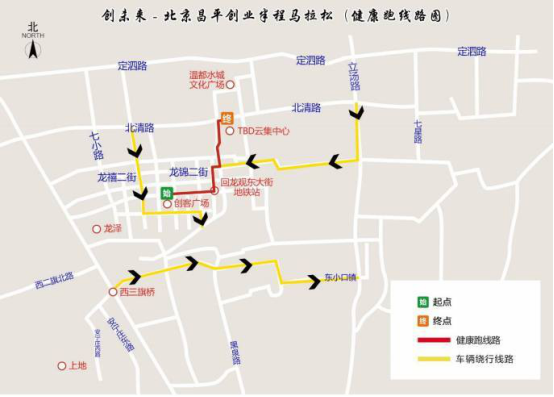 昌平创业"半马"周日开跑 北京市19条公交线路暂时避让