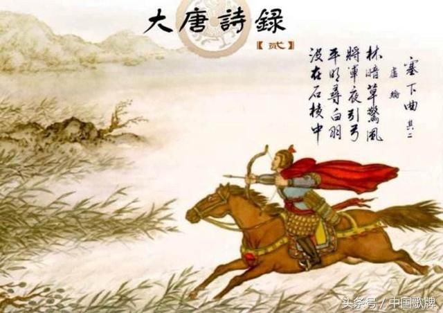 中国百人一首,十二首军旅题材诗词作品简析