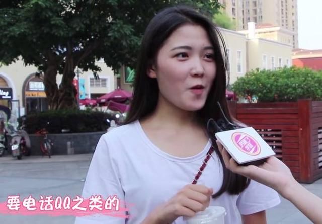 街头采访最污的问题图片