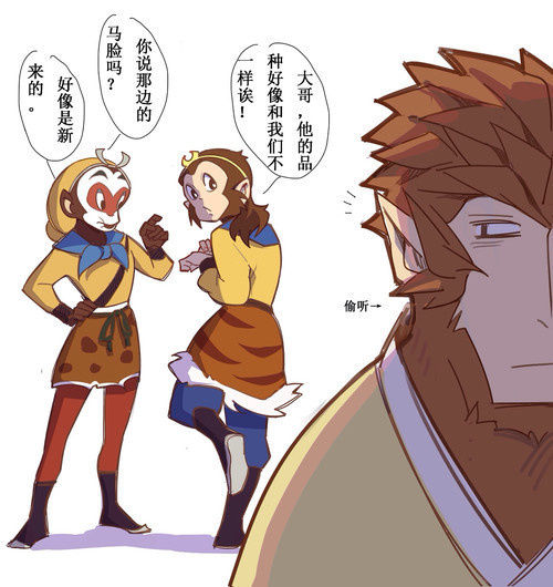 15年,99年,61年的猴哥,这个漫画好有爱啊