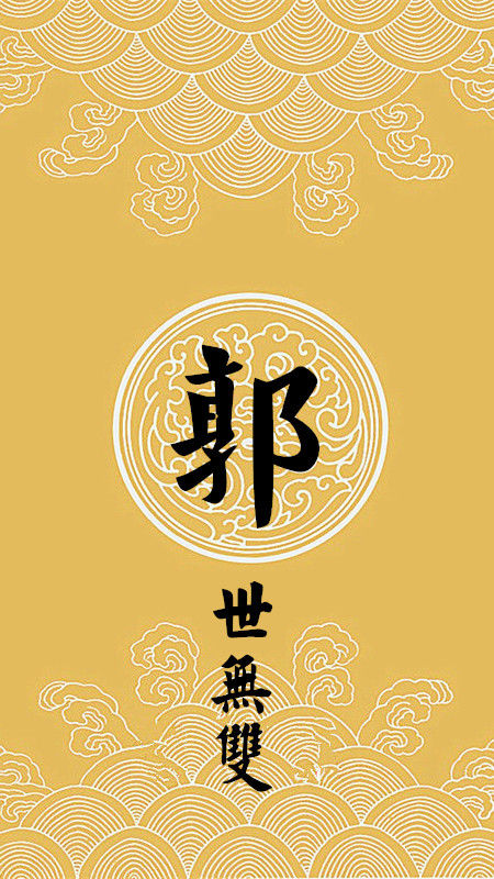 宁氏排名_宁氏微信头像带字(3)