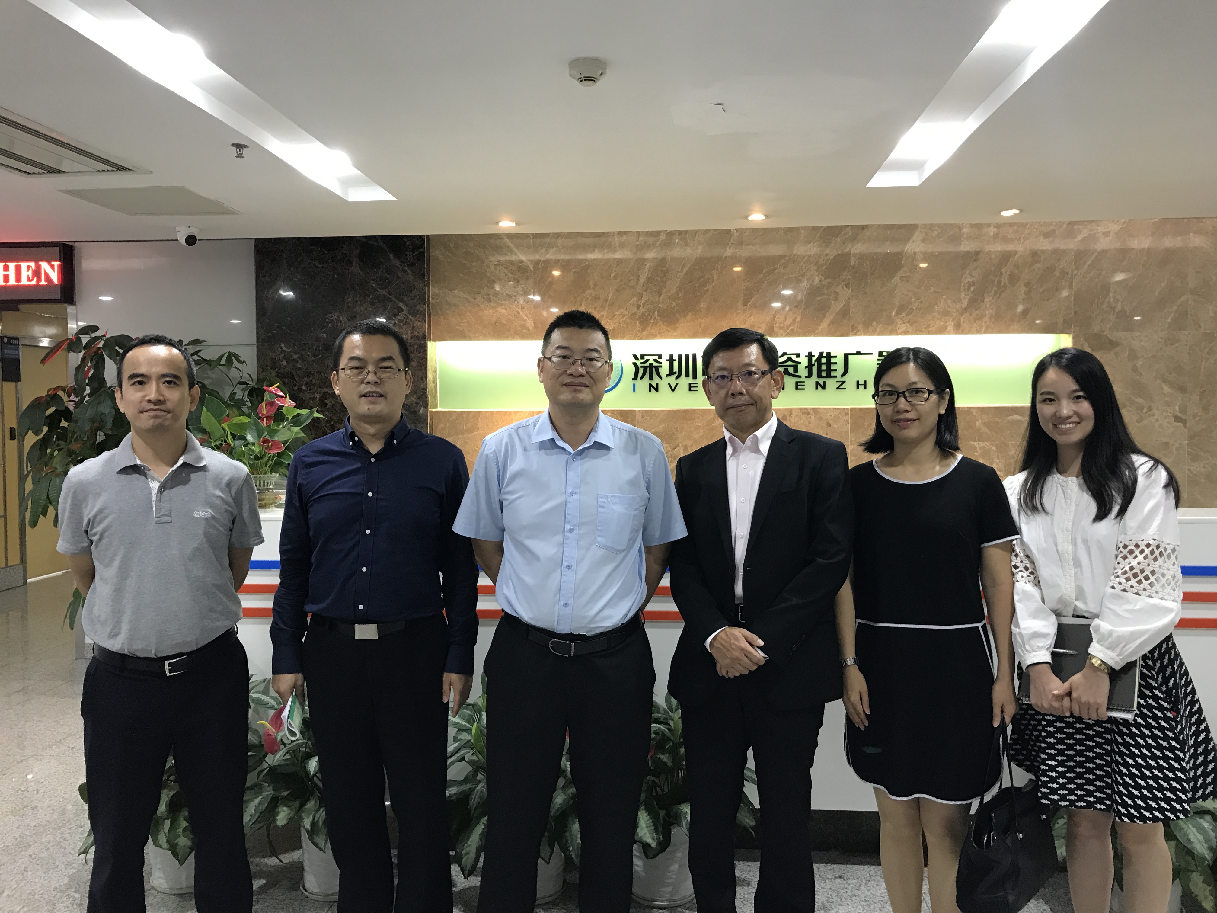 深圳市投资推广署贾长胜副署长会见日本三菱东京日联银行深圳分行行长