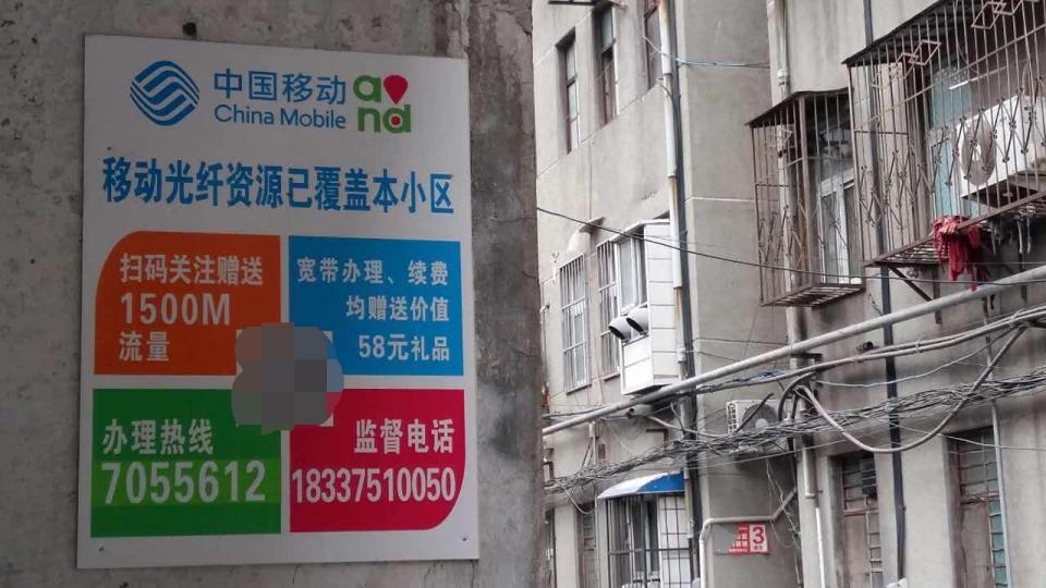 北京移动宽带办理_北京移动宽带办理