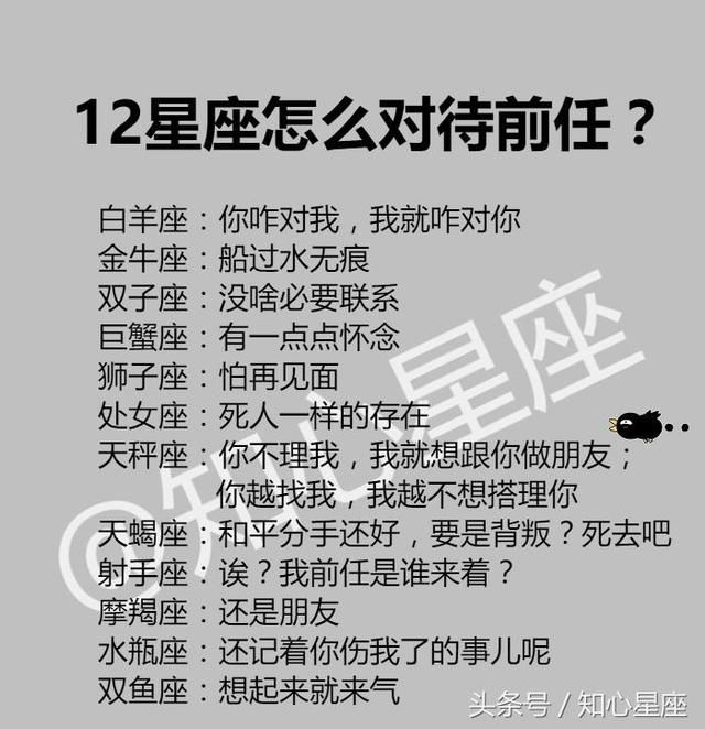 摩羯座分手后会回头吗 摩羯座分手后的表现 情感文章 第6张-情感之家信息网-两性婚姻挽回情感咨询 双鱼座女和魔羯座女_老婆要离婚要挽回吗_當魔羯座女要提分手該如何挽回