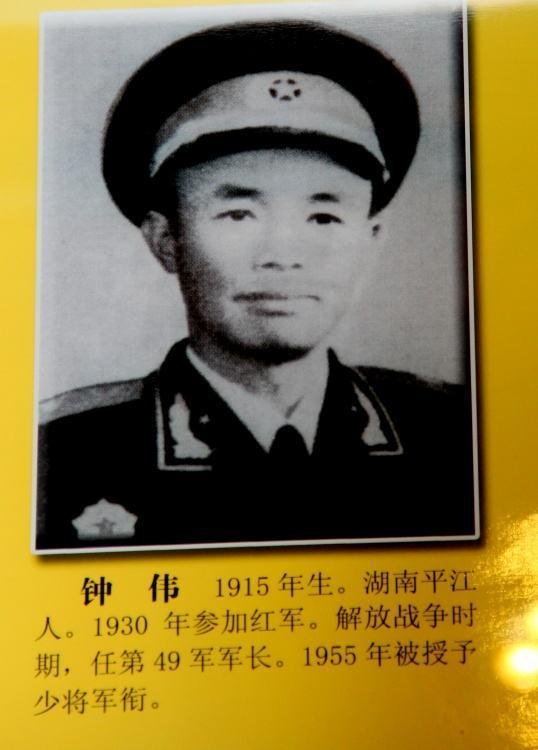 寻访《亮剑》中李云龙的原型之一,开国将军钟伟墓地