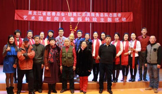 黑龙江省爱心人士为哈尔滨市儿童福利院儿童送温暖