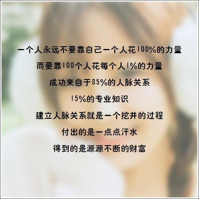 最适合朋友圈的二十二条经典感悟语录