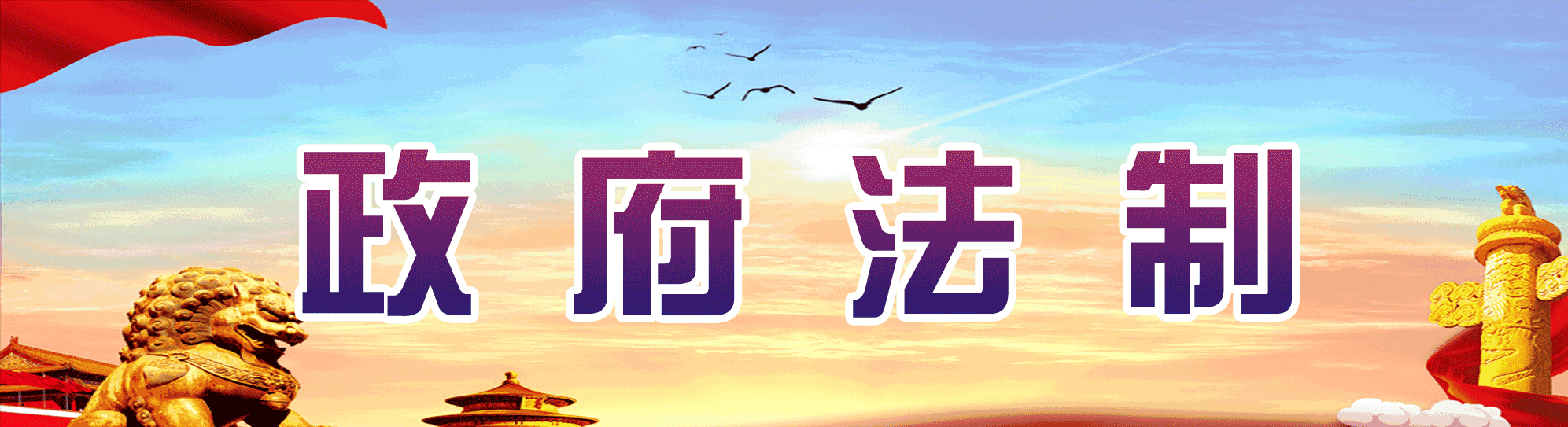 新华社:监察委是政治机关,既不是司法机关也不是行政机关!