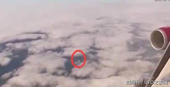 乘客在飞机上近距离发现ufo 并拍到清晰照片!让人震惊
