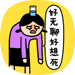 在解决完第一个问题后,基本上就可以打消女孩子对你说