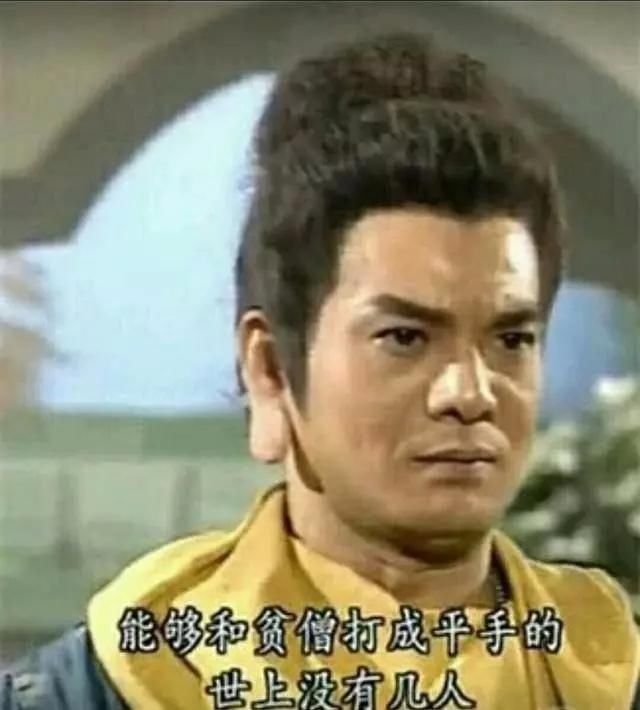 97版天龙八部鸠摩智