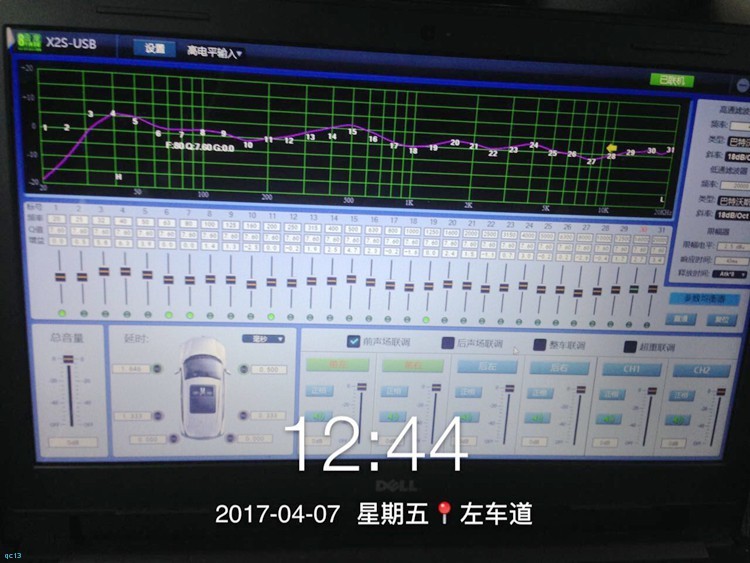 肖家河左车道:福特翼虎改音响装8音度dsp,音质如虎添翼!