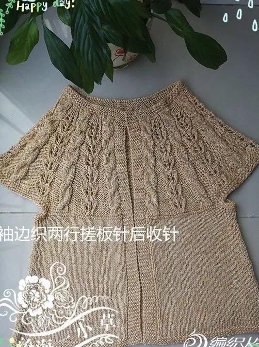 挑起袖弯的5针收针,穿加棒针上,织2行搓板针后进行伏针收针