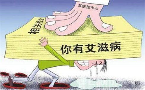 艾滋病潜伏期多长时间