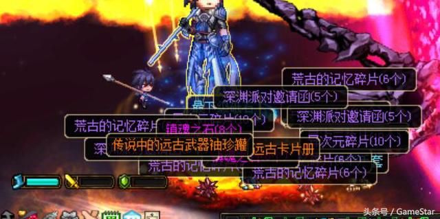被光阴碎片割伤的记忆什么意思_dnf荒古的记忆装备礼盒_荒古的记忆碎片