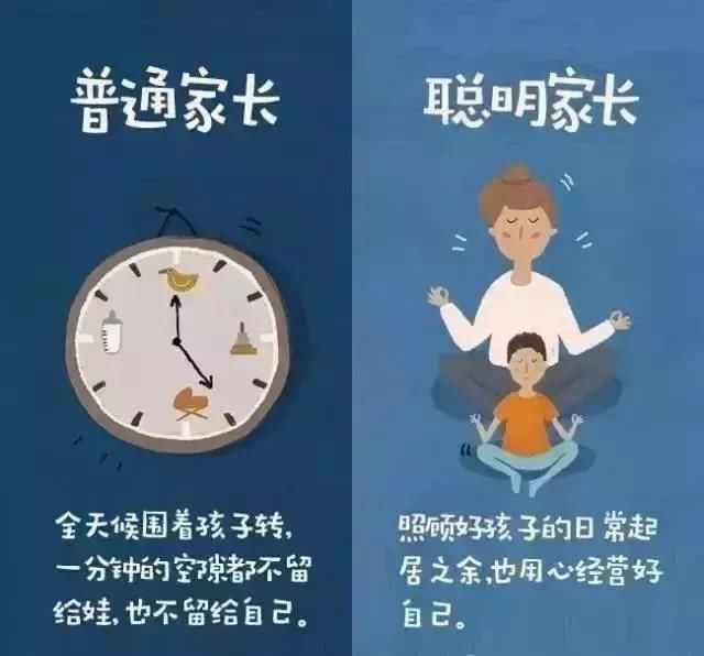 60分妈妈和90分妈妈带娃方法对比,差距太大了!