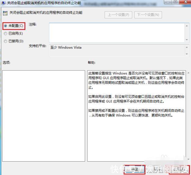 电脑关不了机 进程里不知道关哪个有用_笔记本电脑关不了机是什么原因_电脑按关机键关不了机