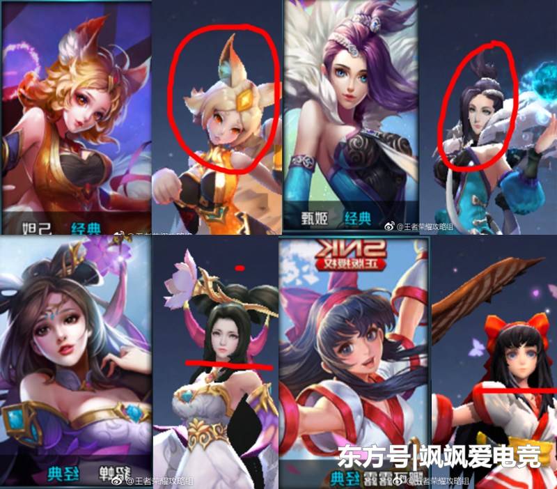 王者荣耀女英雄模型和原画相差太大 大乔依旧美 妲己没法看了