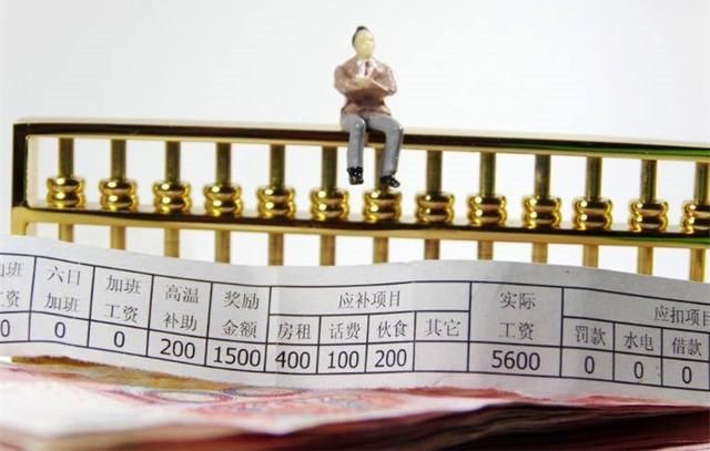 同为90后,2017年月薪3000,你是月光族 负债,我却存款十万