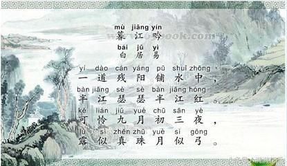 《唐代诗人白居易诗词2741首》,版(1-50),值得大家收藏!