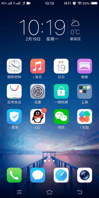 息屏显示动态图片