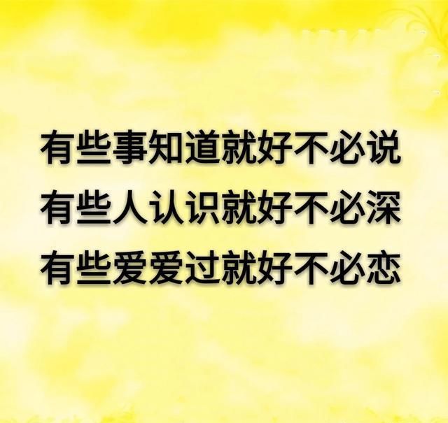 放过自己,解脱他人,活着不太累,闲着少受罪!