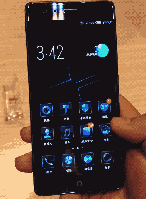 手机 500_681 竖版 竖屏 gif 动态图 动图