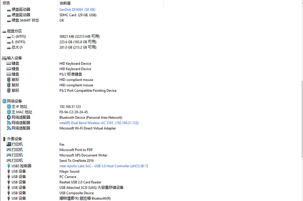 基础频率和睿频的区别_睿频加速_动态加速频率 睿频