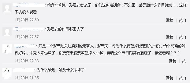 的pgone事件纯属个人道德问题,不应该涉及整个嘻哈,更与孙建弘无关了!